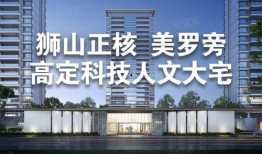 星辰房地产最新爆料,最新爆料揭示房产市场新动向