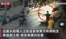西安晚安爆料事件真相视频,真相视频曝光背后的真相
