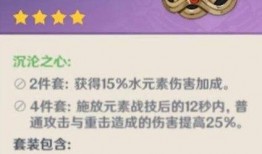 圣遗物最新爆料