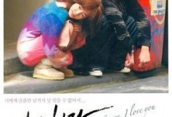 在线观看 对不起我爱你