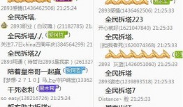 最新年度八卦爆料,八卦爆料揭秘明星幕后故事