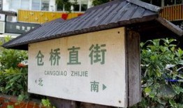 绍兴跳桥最新爆料大善村,真相与疑云交织