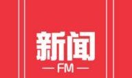 今日热点爆料今日头条,热点爆料背后的真相与影响