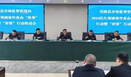 仪陇县民生爆料案件最新,最新进展揭秘