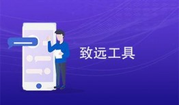 致远最新爆料,揭秘行业变革背后的秘密