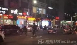 梅州兴宁爆料事件视频,视频揭露惊人真相