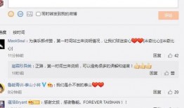 今日山东爆料新闻最新,揭秘某重大事件背后真相