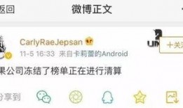 外网最新爆料新闻报道