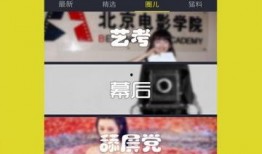 最新爆料视频,独家内幕大公开！