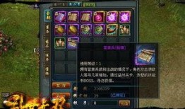 最新游戏本爆料,揭秘全新游戏本神秘面纱