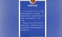 四平猛料爆料事件最新进展