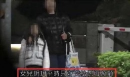 汪小菲被爆料视频播放,揭秘事件背后真相