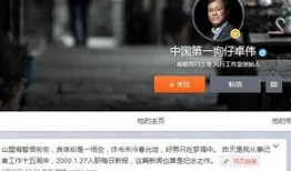 最近狗仔爆料事件真相视频,视频还原惊人内幕