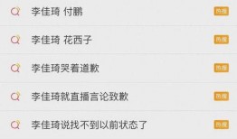 外网最新爆料新闻报道