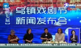 浙江省新闻频道爆料,聚焦民生热点，揭示社会现象