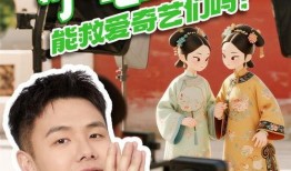 甄嬛传爱奇艺在线观看,宫廷权谋大剧再掀热潮！