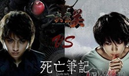 死亡笔记1在线观看,揭开神秘笔记的死亡之谜