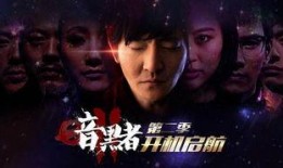 暗黑者2高清在线观看,揭秘黑暗中的正义之战