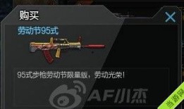 cf活动爆料最新全部消息,全新内容大揭秘，精彩活动即将来袭！