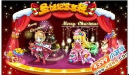 奥比岛12月最新爆料,神秘圣诞庆典即将开启！