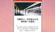 封面新闻爆料箱怎么做,揭秘新闻背后的故事