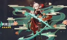 枫原万叶最新爆料,揭秘神秘新作品背后的故事与灵感来源