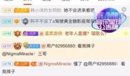 主播男友爆料视频,视频爆料背后的惊人真相