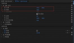 比例爆料eese原视频,探寻背后故事与比例奥秘