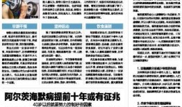 大连新闻头条爆料,惊曝重大事件，详情即将揭晓！