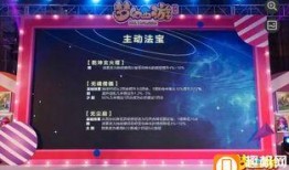 梦幻策划爆料最新,揭秘策划最新爆料，全新内容即将来袭！