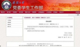 全网爆料新闻视频大全,揭秘新闻视频背后的真相与热点事件