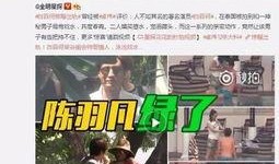 孙美琪最新爆料视频大全,揭秘背后惊人真相