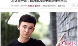 爆料娱乐圈博主董子健,揭秘明星幕后故事