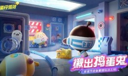 蛋仔最新情况爆料,揭秘神秘事件背后的真相