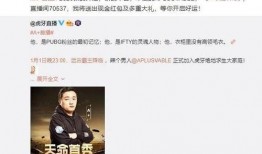 虎牙老马爆料直播视频,独家爆料带你领略电竞圈幕后风云