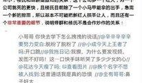 金华爆料事件视频最新情况,真相逐步浮出水面