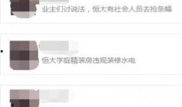 唐山视频爆料人名单,揭开事件背后真相