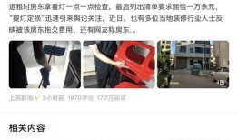 厦门房东最新爆料视频,最新租房市场动态揭秘