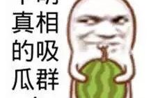 娱乐搞笑吃瓜,吃瓜群众笑翻天！