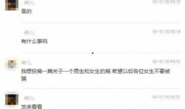 元婴语音爆料视频大全最新,揭秘神秘世界，探寻修仙奥秘