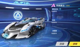 飞车t4最新爆料贴吧,极致速度与激情，全新玩法等你来挑战！