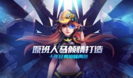 飞车手游最新爆料泳装,清凉一夏等你来战