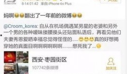 王恩泽最新爆料,揭秘娱乐圈惊人内幕