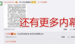 王校长爆料大瓜视频,揭秘校园风云背后的惊人真相