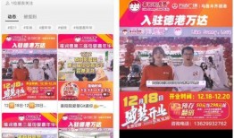 视频号爆料怎么赚钱的,轻松实现财富增长