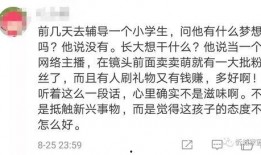 抖音澎湃新闻爆料怎么弄,揭秘事件背后真相