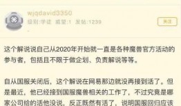 最新国服爆料,揭秘最新游戏内容与更新亮点