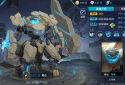 王者新皮肤爆料最新九月,华丽盛宴，等你来战！