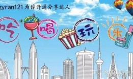 海宁吃喝玩乐爆料事件最新,吃喝玩乐指南大揭秘！