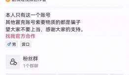 张同学爆料视频,幕后真相大曝光！